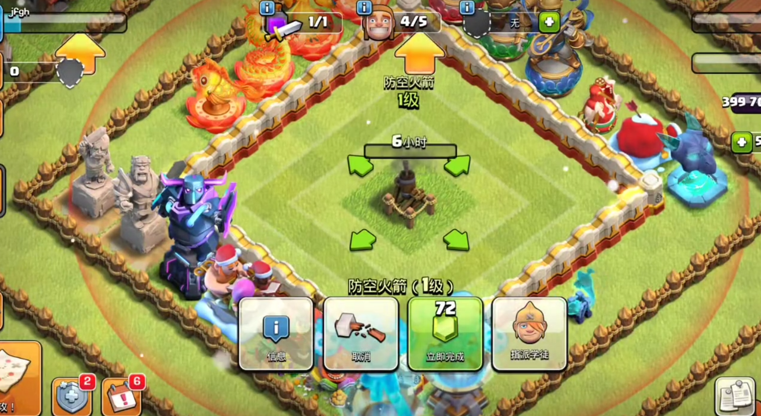 部落冲突王师怎么升级