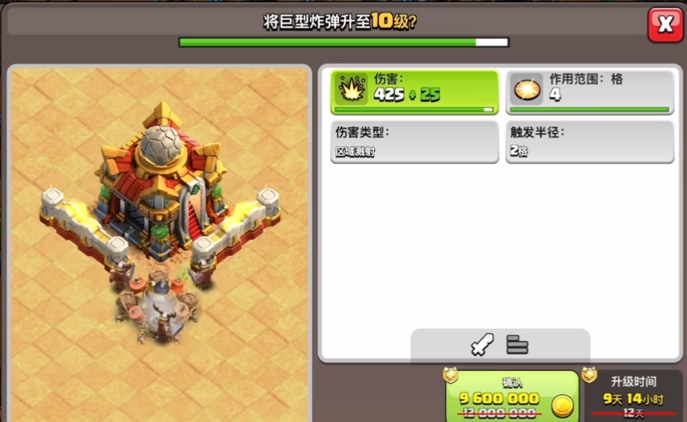 部落冲突惊魂现场在哪