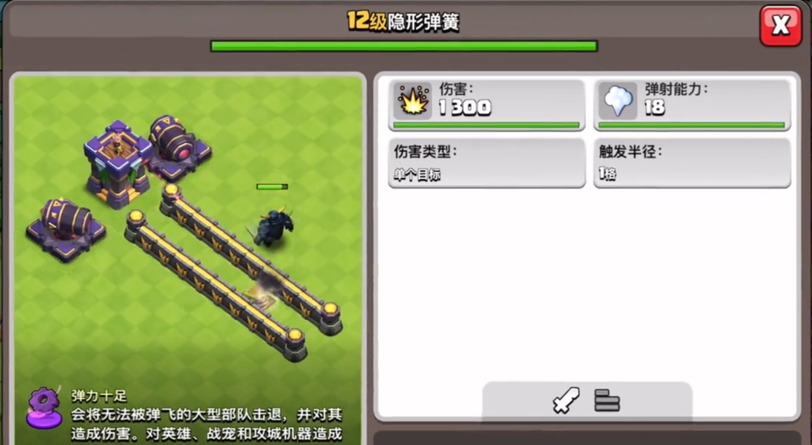 部落冲突惊魂现场在哪