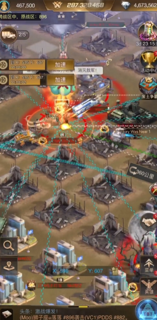 守望黎明第二基地怎么进