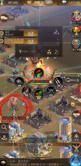 守望黎明第二基地怎么进