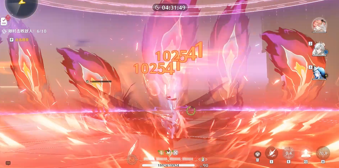 鸣潮清芬鱼汤材料在哪