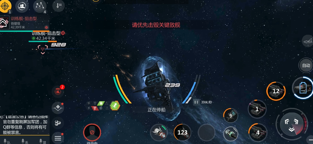 第二银河经验怎么快速获取