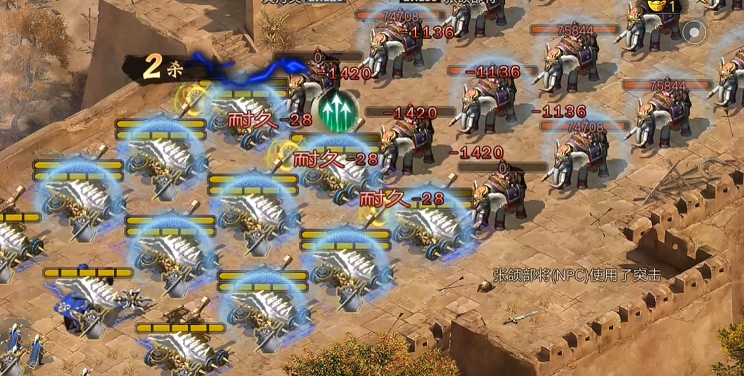 攻城掠地张郃怎么过