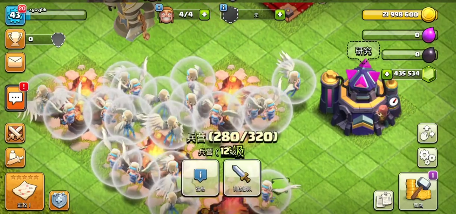 部落冲突研究兵能用吗