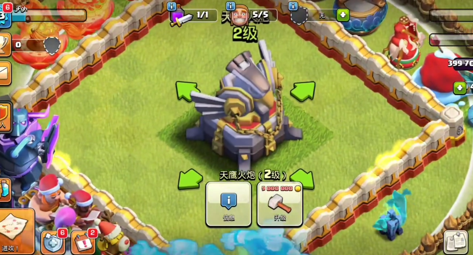 部落冲突怎么放置仓库