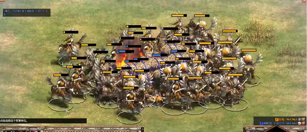 帝国时代2火焰骆驼怎么打 帝国时代2火焰骆驼怎么打