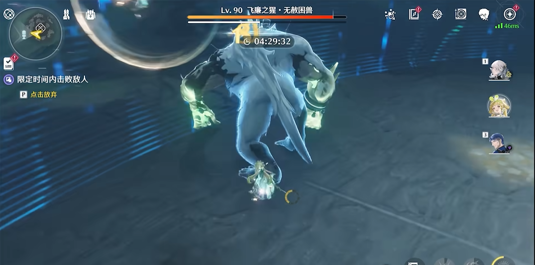 鸣潮飞廉之猩怎么打