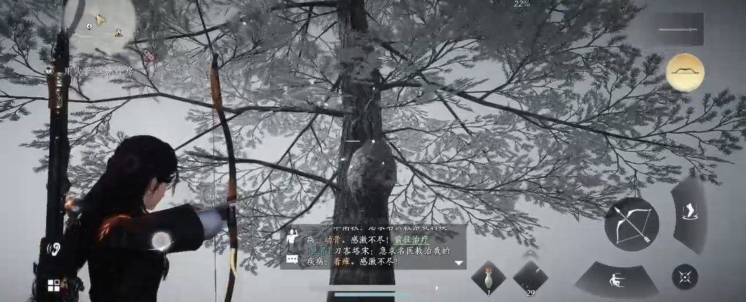 燕云十六声蜂窝怎么取