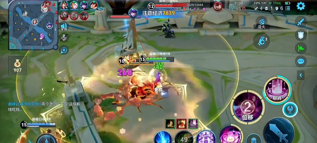 王者荣耀貂蝉怎么出装cd最少