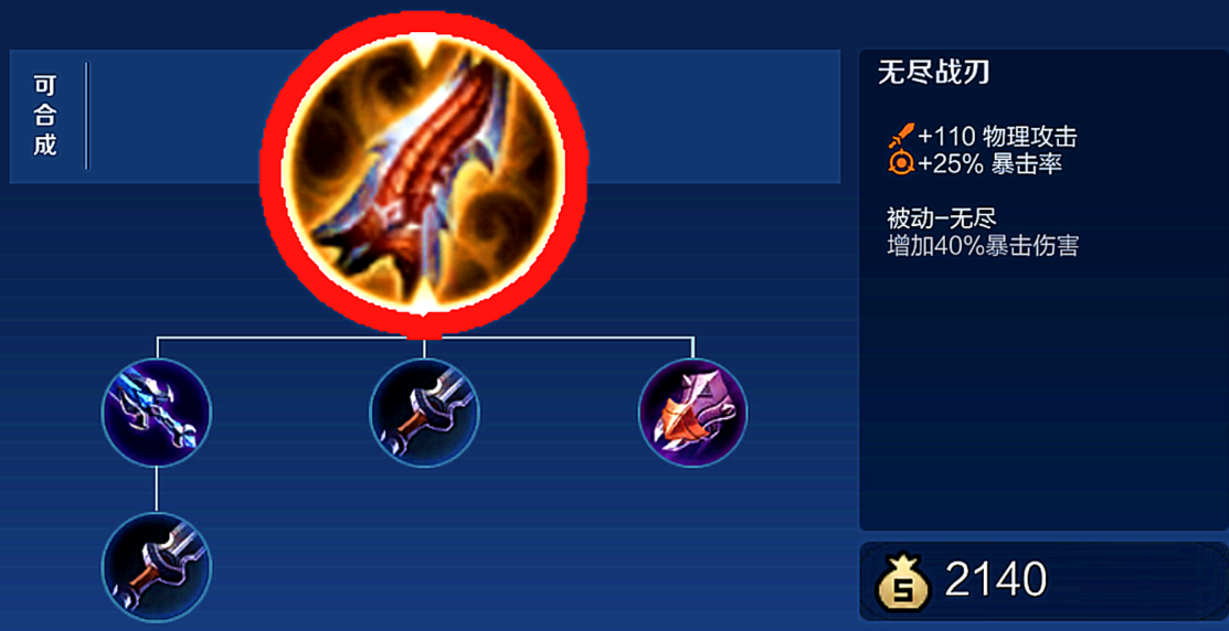 王者荣耀阿古朵怎么出输出装