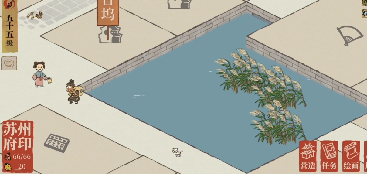 江南百景图怎么挪地方