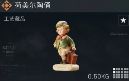 三角洲行动观光客怎么凑战备