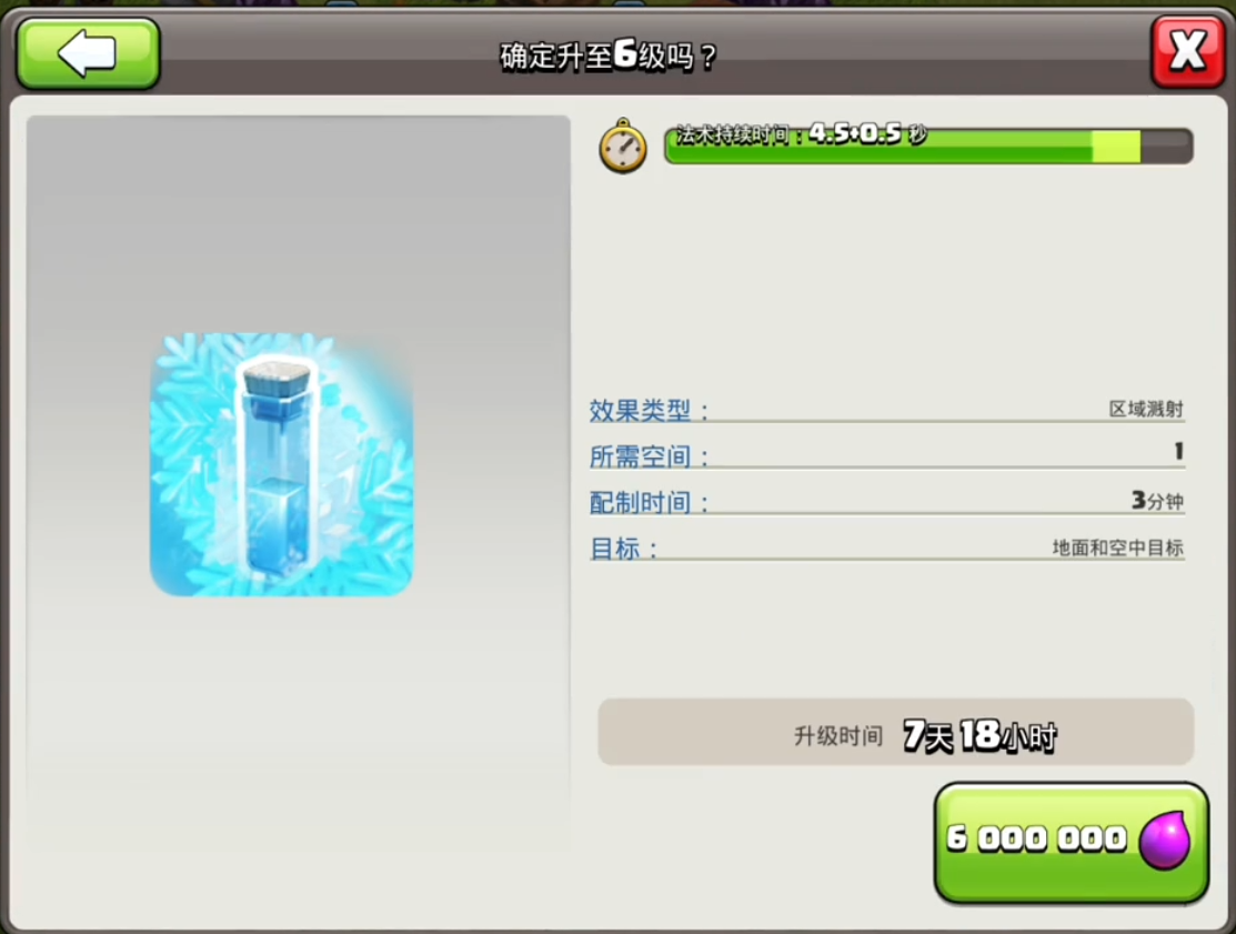 部落冲突怎么派兵到内部