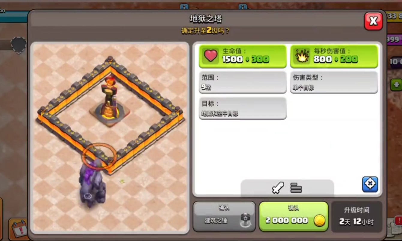 部落冲突怎么派兵到内部