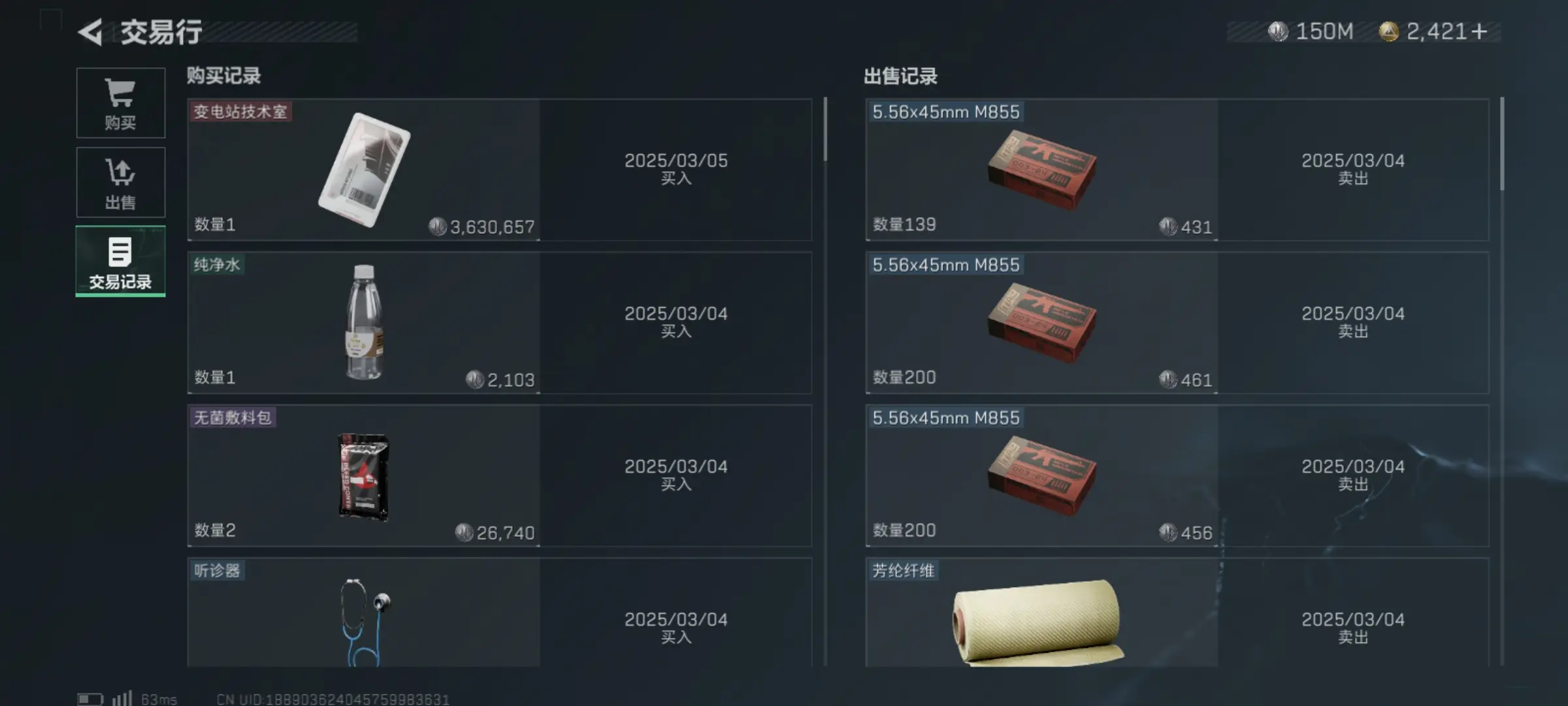 三角洲行动送安全箱永久是几格 三角洲行动送安全箱永久是几格