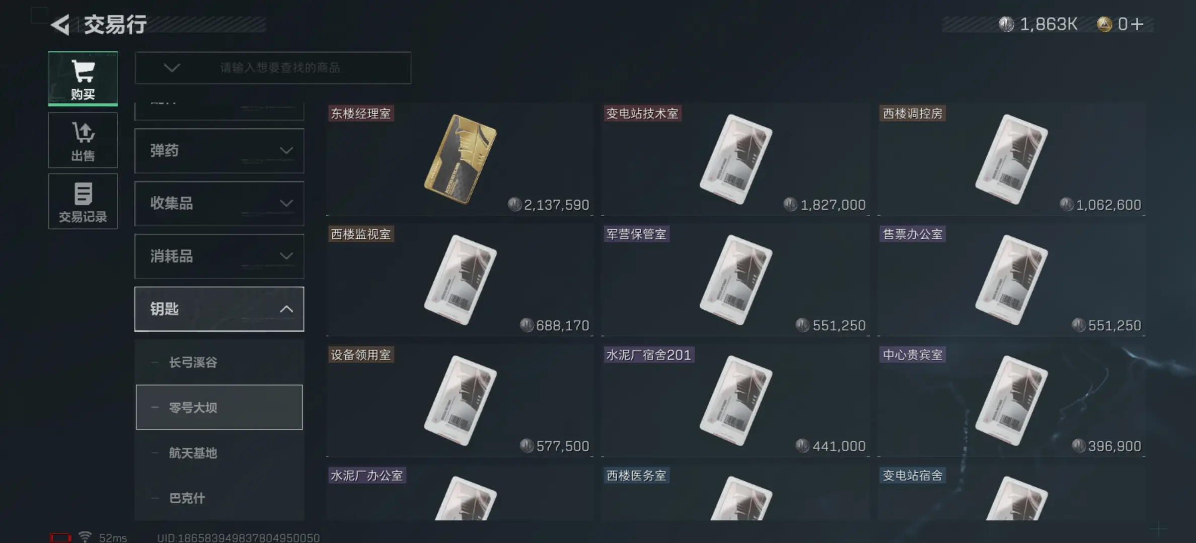 三角洲行动送安全箱永久是几格