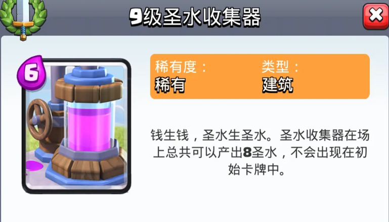 部落冲突天女峰在哪