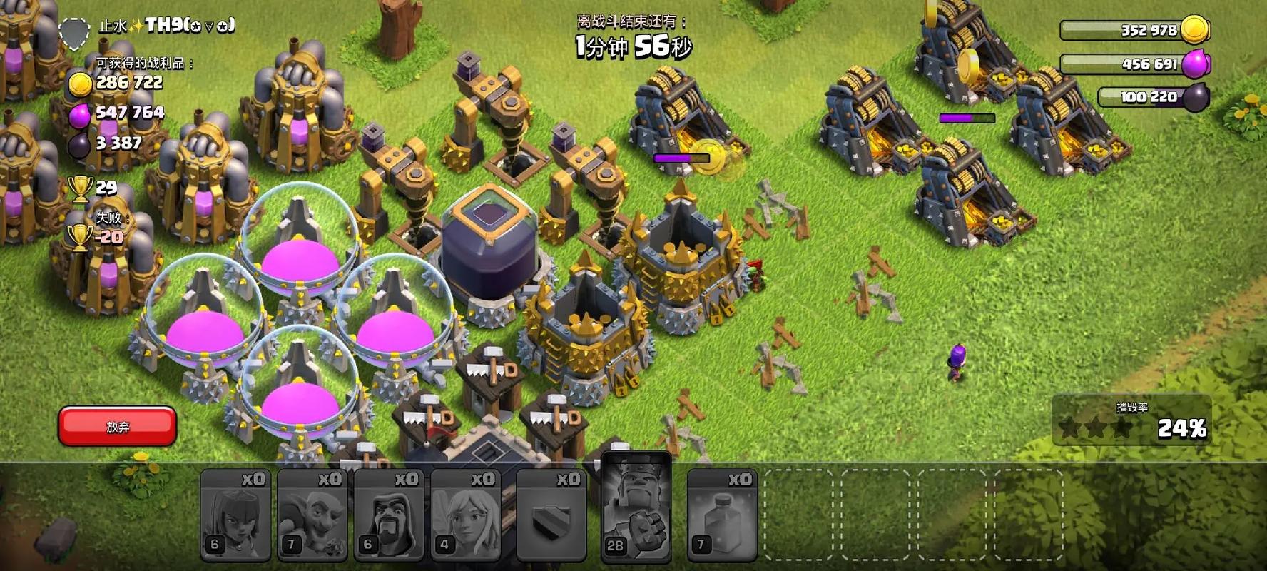 部落冲突前期什么兵种