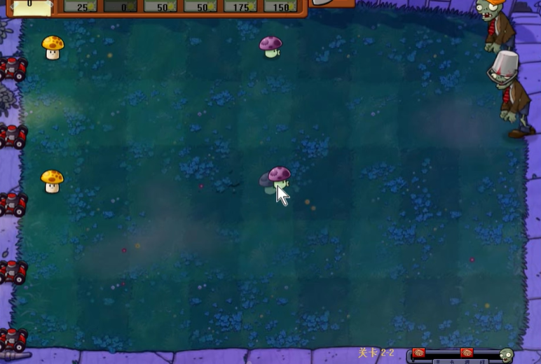 植物大战僵尸2-2关怎么过