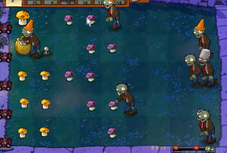 植物大战僵尸2-2关怎么过