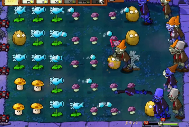 植物大战僵尸2-2关怎么过