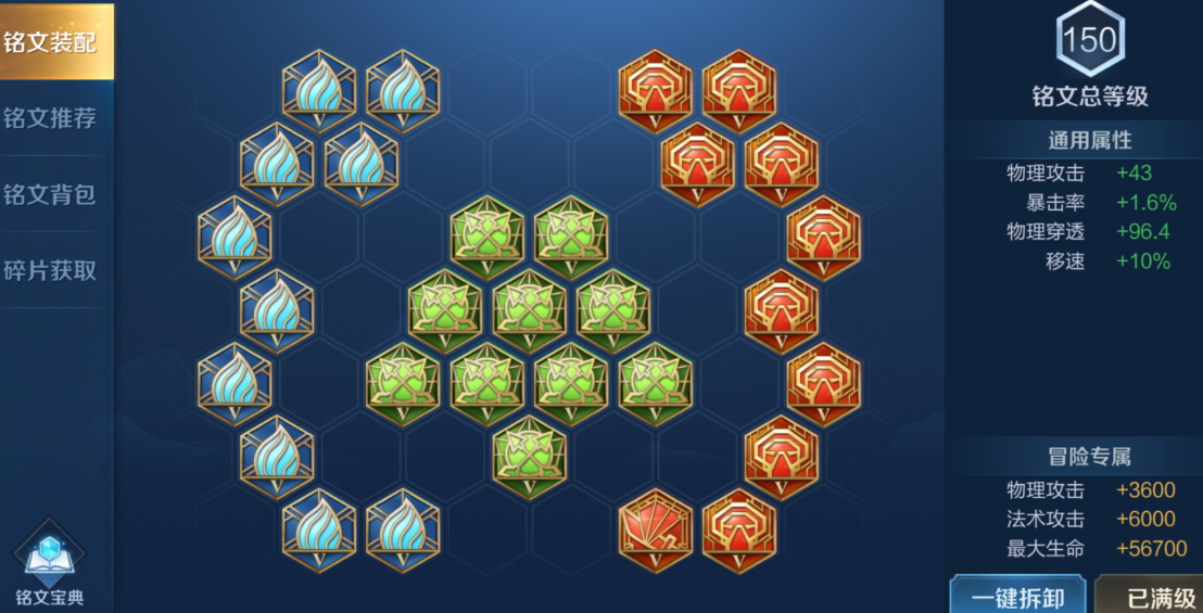 王者荣耀中赵云最强出装是什么