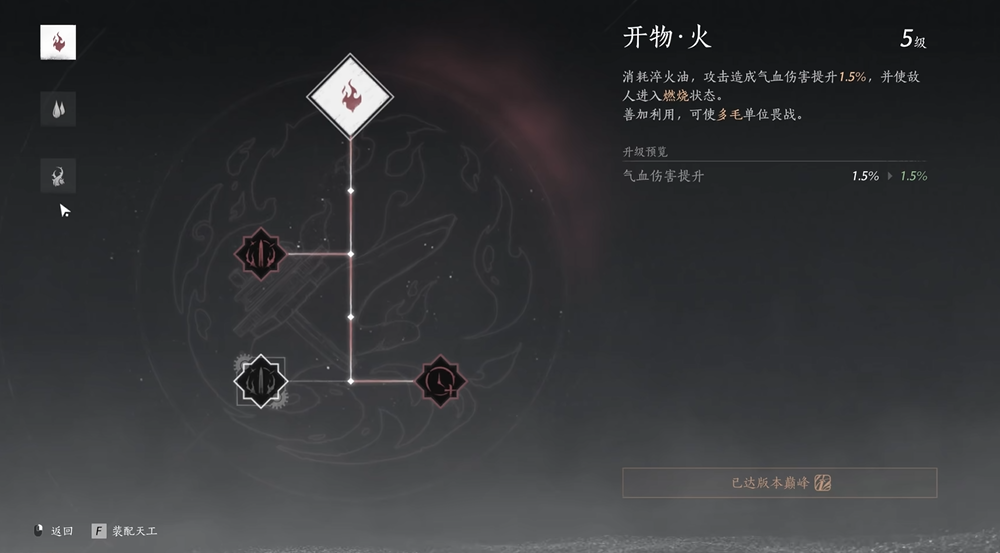 燕云十六声中有啥武功吗