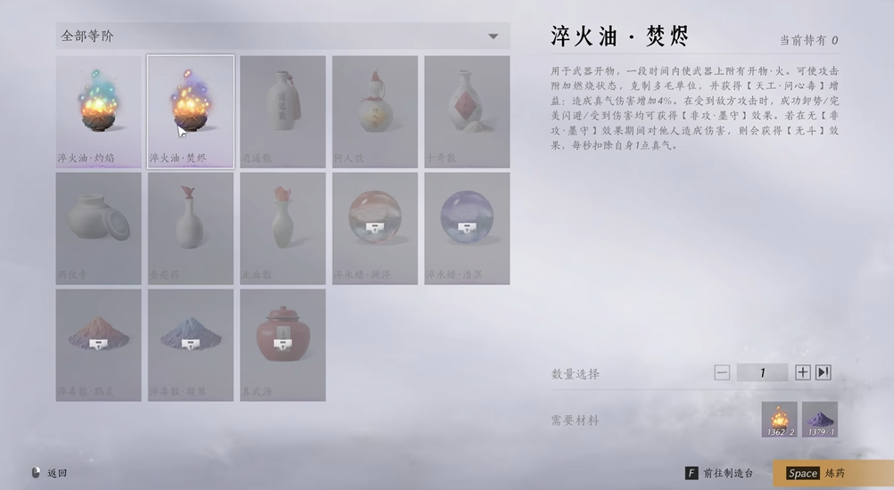 燕云十六声中有啥武功吗