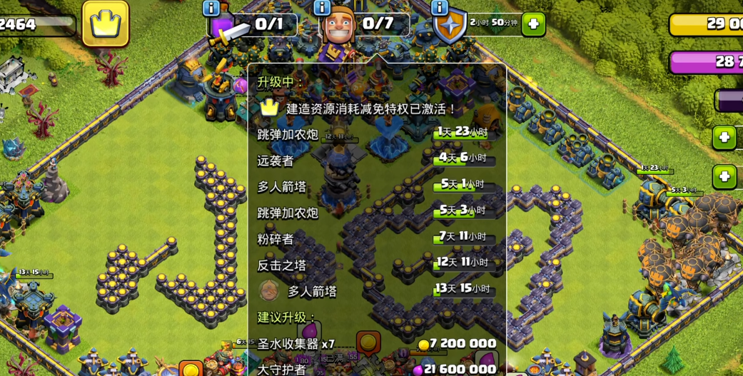 部落冲突练级工具在哪