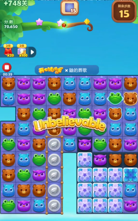开心消消乐748关怎么过