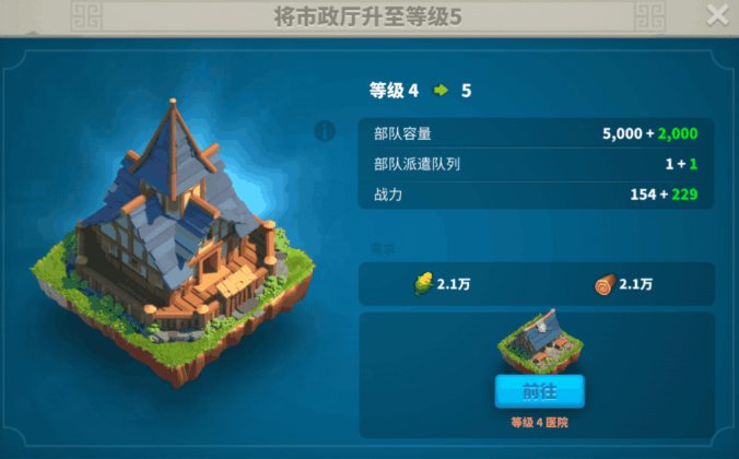 万国觉醒压堡石头怎么消耗 万国觉醒压堡石头怎么消耗