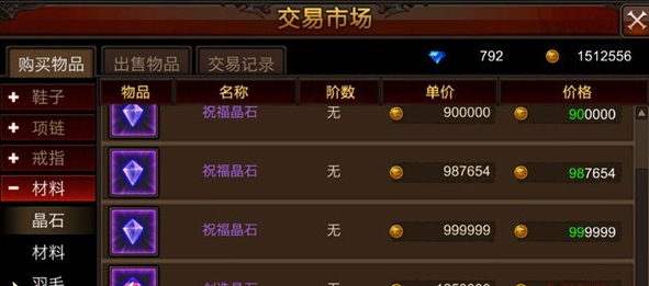 全民奇迹金币该怎么用