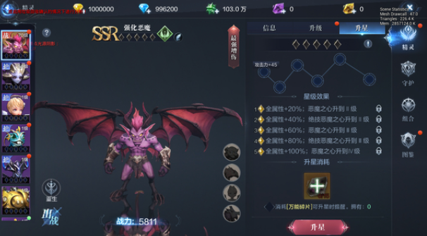 全民奇迹2精灵技能领悟在哪里