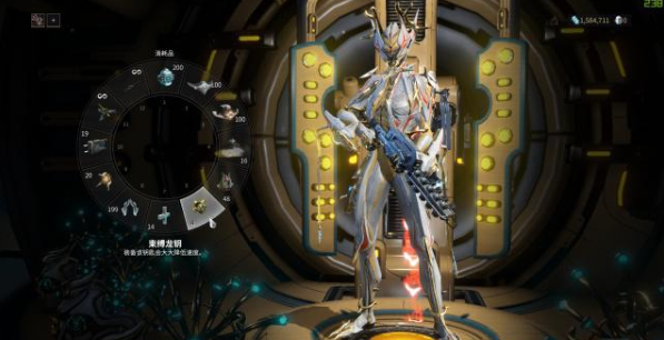 星际战甲任务遗迹宝库怎么玩