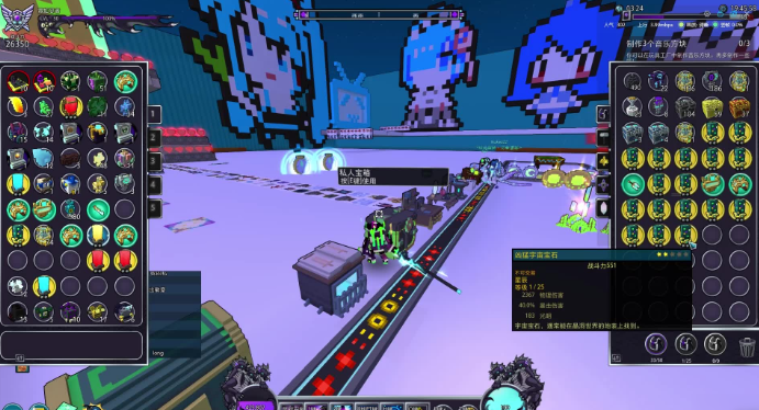 宝藏世界星辰装备怎么得到