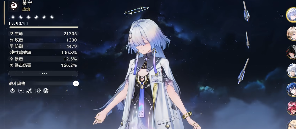 鸣潮任务优先做什么