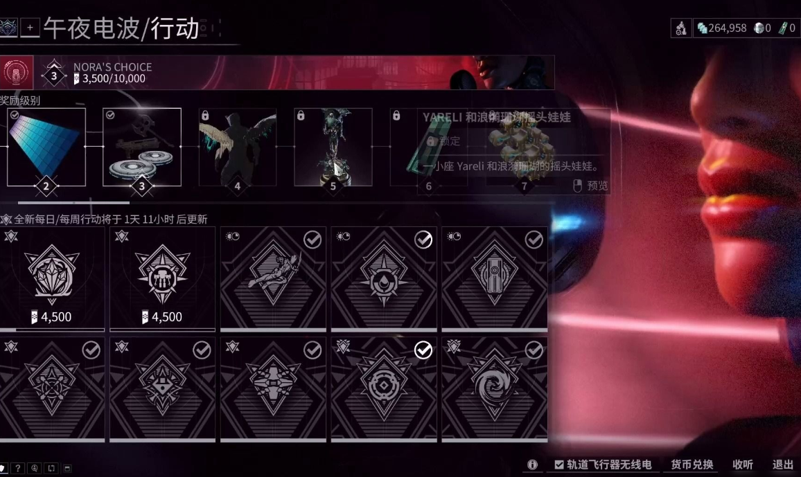 星际战甲vauban在哪刷