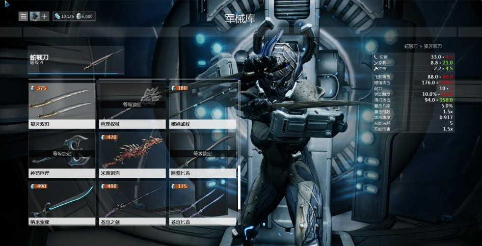 星际战甲vauban在哪刷