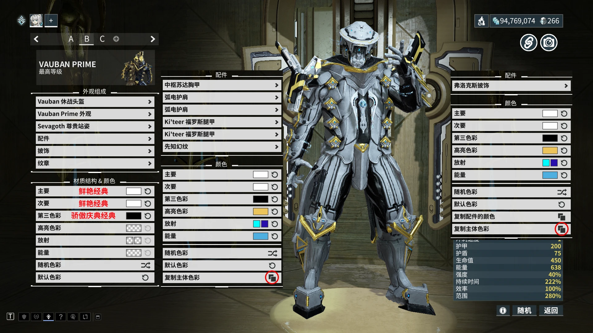 星际战甲vauban在哪刷