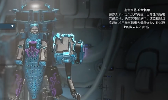 星际战甲火卫二水肺在哪钓