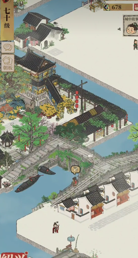 江南百景图铁板怎么获得