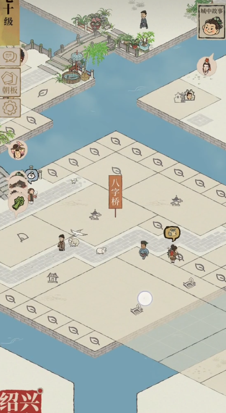 江南百景图铁板怎么获得