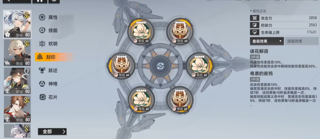 深空之眼冥王可以搭配谁