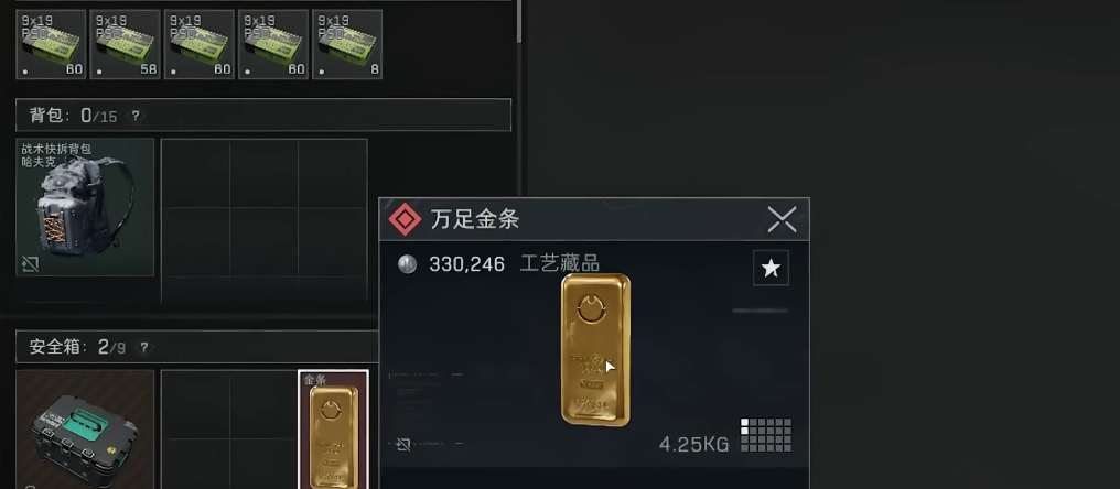 三角洲行动怎么玩监狱