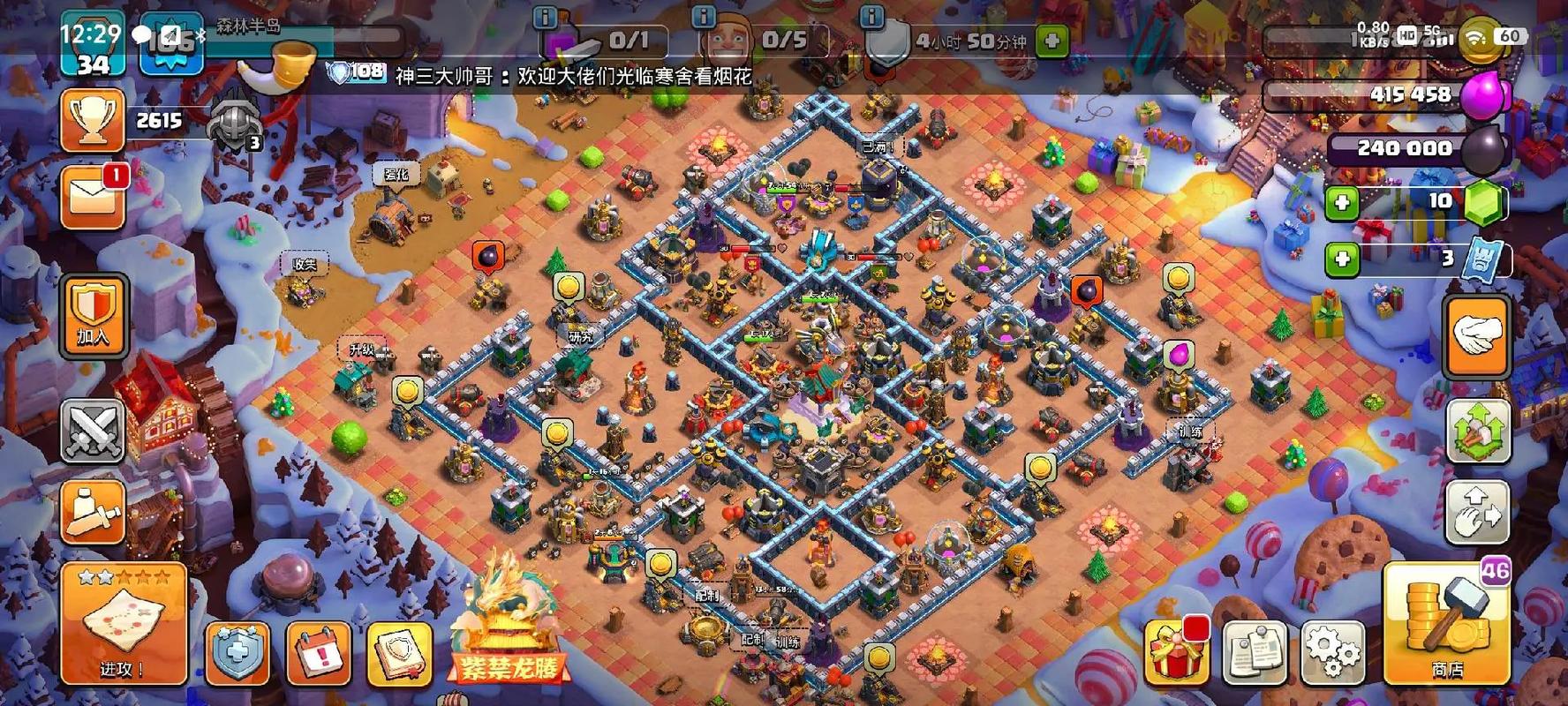 部落冲突马奇诺防线怎么打