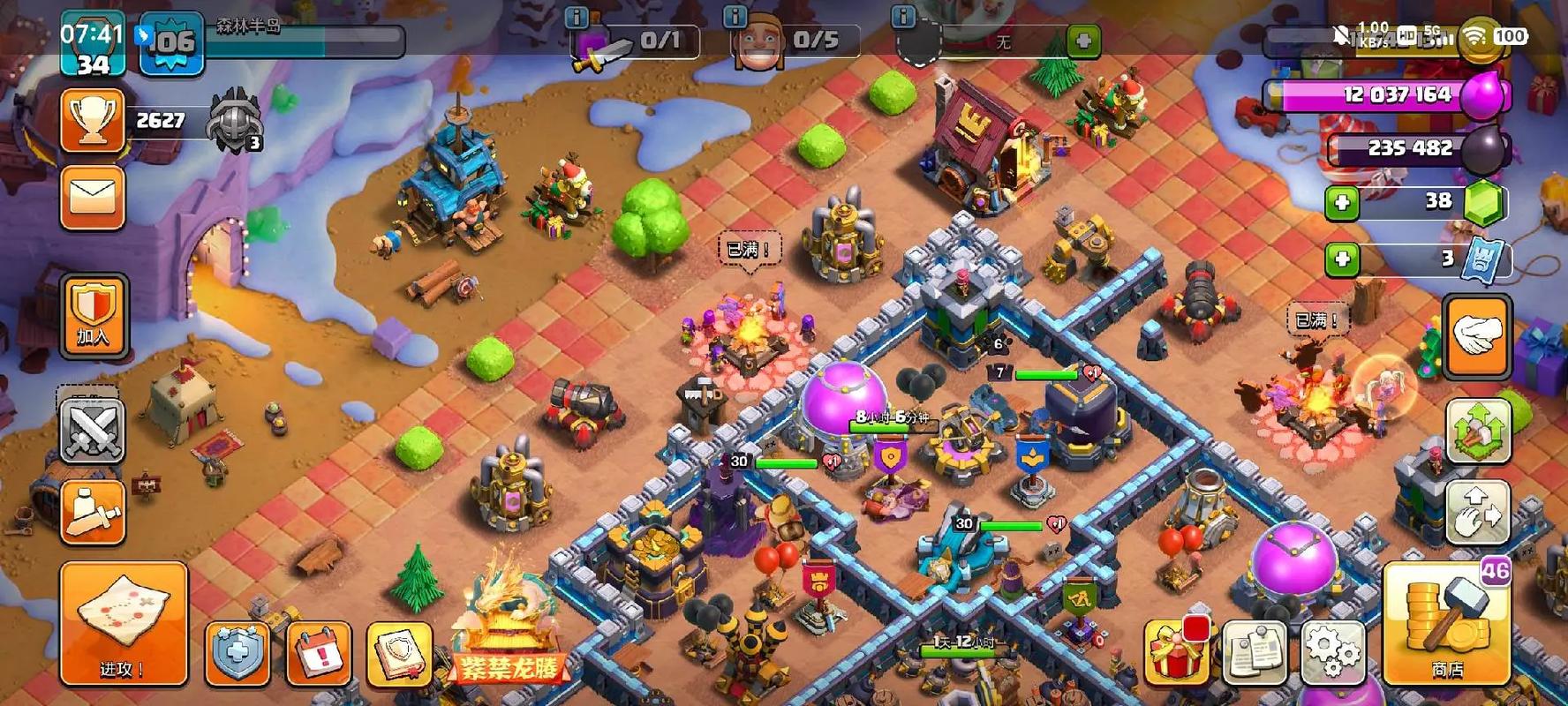 部落冲突马奇诺防线怎么打