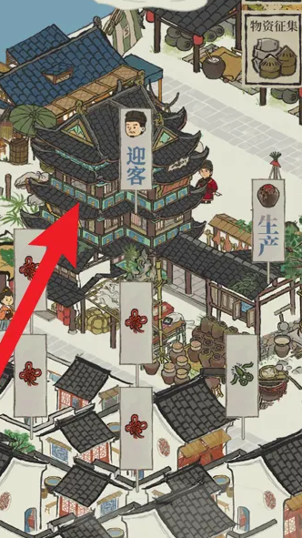 江南百景图用什么换梅园