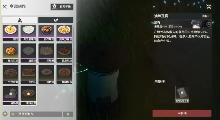 鸣潮怎么过人偶机关