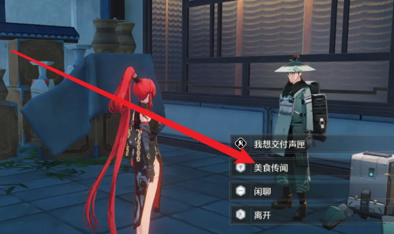 鸣潮怎么过人偶机关